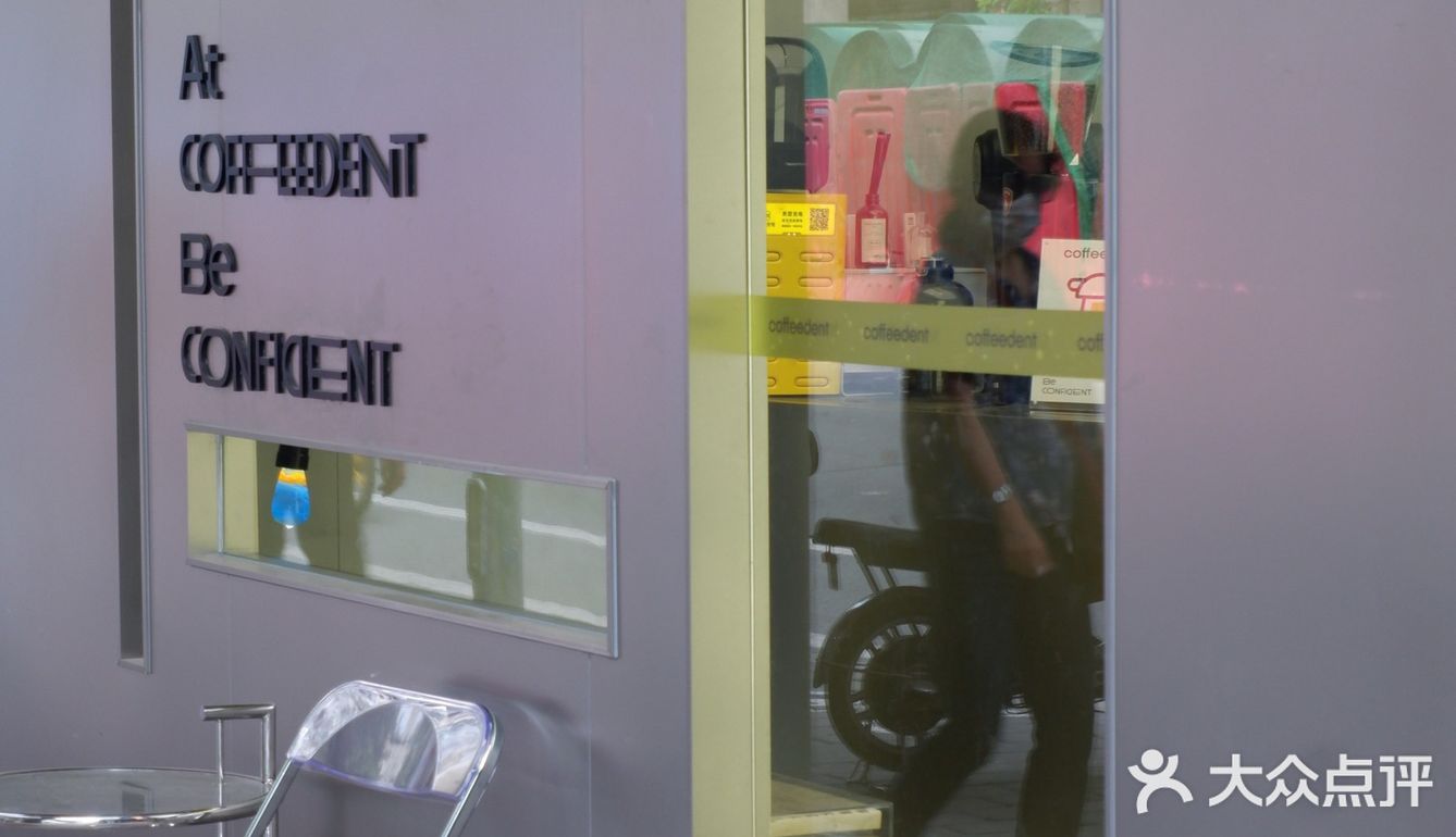 广州咖啡新店｜别有风味的老城区独栋咖啡店