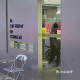 广州咖啡新店｜别有风味的老城区独栋咖啡店