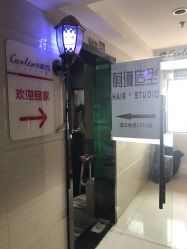 -柯琳造型直营店
