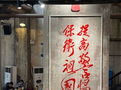 -東茅街茶馆