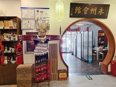 -潇湘·永州会馆(百子湾店)
