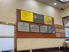 -恒義诚·老鼠窟国营饭店(桥头街店)