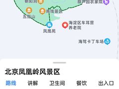 -北京凤凰岭
