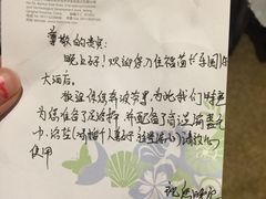 -西宁福茵长乐国际大酒店