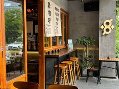 -8PINTS八品脱·日料·烧鸟·精酿小酒馆(莘庄店)