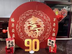 -三六三杭州菜(水上总店)