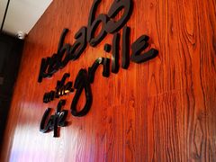 -克比叔叔印度餐厅Kebabs on the Grille(永康路分店)