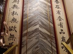 -香谷私厨(高新店)