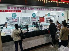 -中山大学附属第三医院(天河院区)