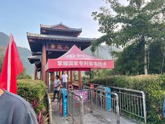 -靖西鹅泉风景区