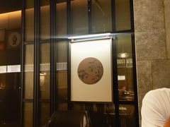 -海派悦庭·海胆烧麦·新融合菜(凯德广场店)