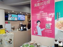 -面道赞宁海海鲜面(迎凤街店)