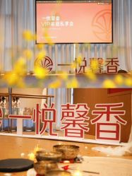 -馨月汇·一悦馨香月子中心(前滩店)