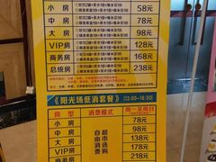 -潮派KTV(东晓南旗舰店)