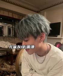 -藤野造型烫发染发