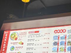 -小潘记鸭血粉丝汤
