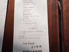 -新元素餐厅(瑞虹天地月亮湾店)