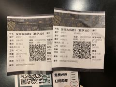 -英皇电影城(英皇集团中心IMAX店)