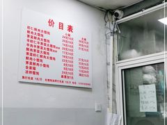 -蒸好吃馄饨