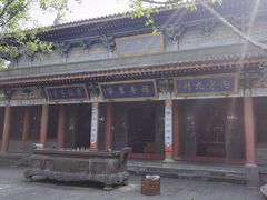 -海南文笔峰盘古文化旅游区