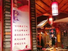 大堂-重庆渝达老火锅(春熙路店)