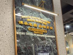 -九龙茶记·粤式餐厅融合菜(鹭江店)