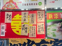 -喜卷·烂肉卷饼(广渠门店)