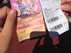 -青岛方特梦幻王国
