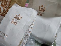 -麦陌(正弘城店)