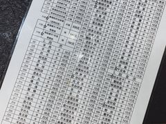 -友乐居羊蝎子(西直门店)
