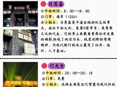 -平遥古城