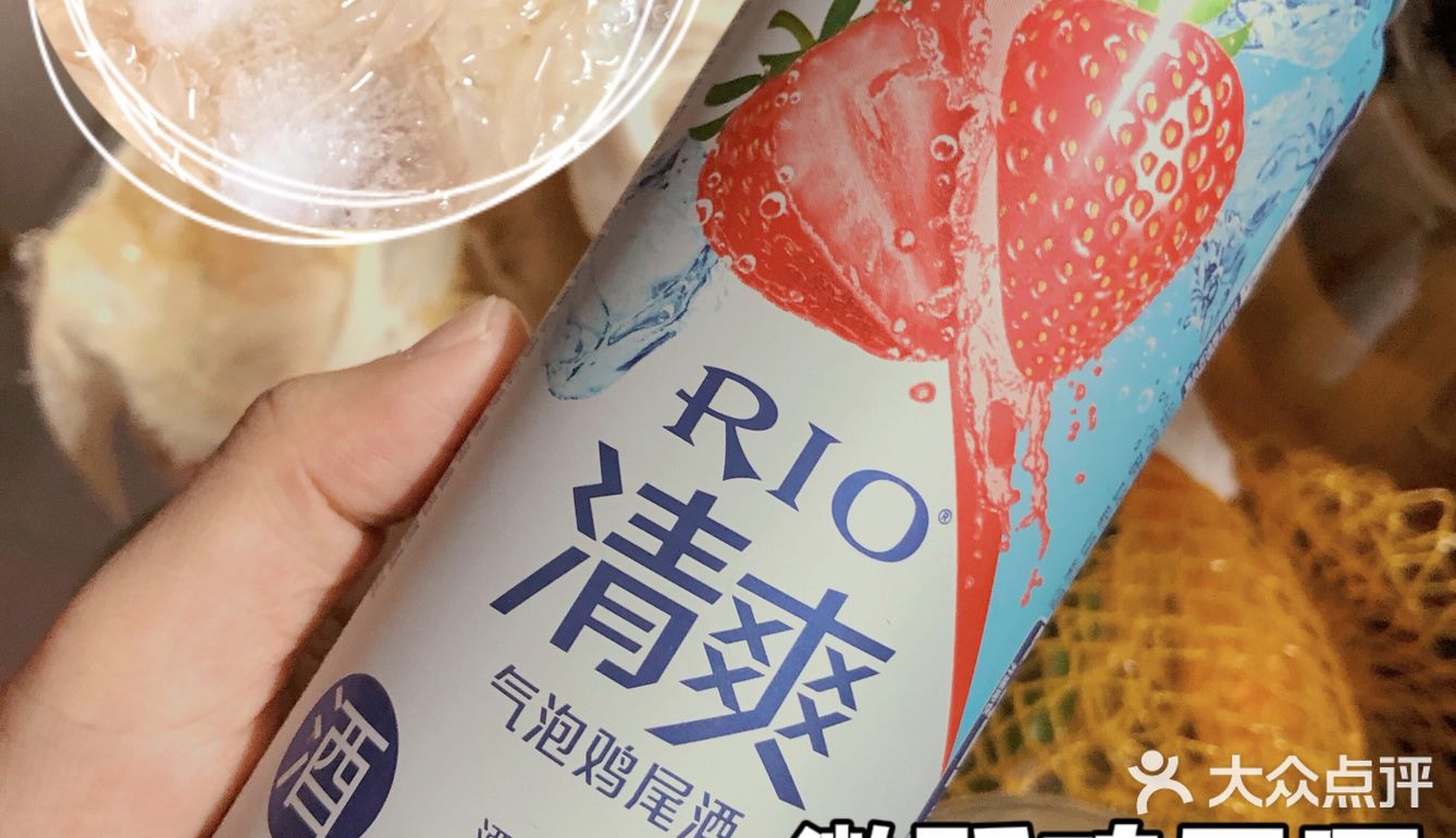 莓柚烦恼的微醺✨RIO气泡鸡尾酒 冲鸭❗️