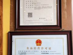 -那家小馆•北京菜•烤鸭(香山店)