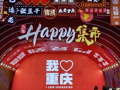 -八一路好吃街(雨田商务大厦店)