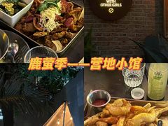 -鹿萤季·营地小馆(皇后公园店)