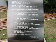 -百林公园-两江幸福广场