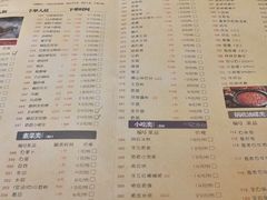 菜单-重庆袁老四火锅(武进万达店)