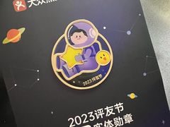 -汉巴味德(乐宾百货店)