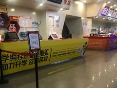 -首都电影院(天津店 中国巨幕)