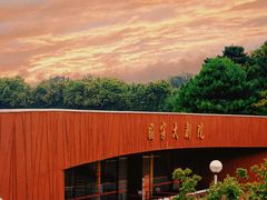 -国家大剧院