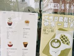 -LilBee Coffee