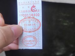 -桃花岛风景旅游区