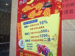 -刘一锅筋头巴脑(新民街店)