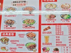 -和合谷(海淀五路居店)