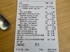 账单-IL TEATRO 精品意大利餐厅