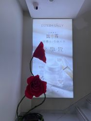 -序言科技美肤中心