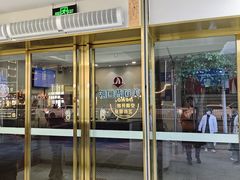 -美可普口腔医院(东街分店)