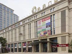 -远洋未来广场(育慧北路店)