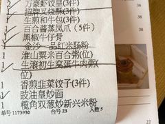 -顺德美的万豪酒店-万豪中餐厅