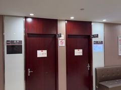 -爱康国宾体检中心(总部基地分院)